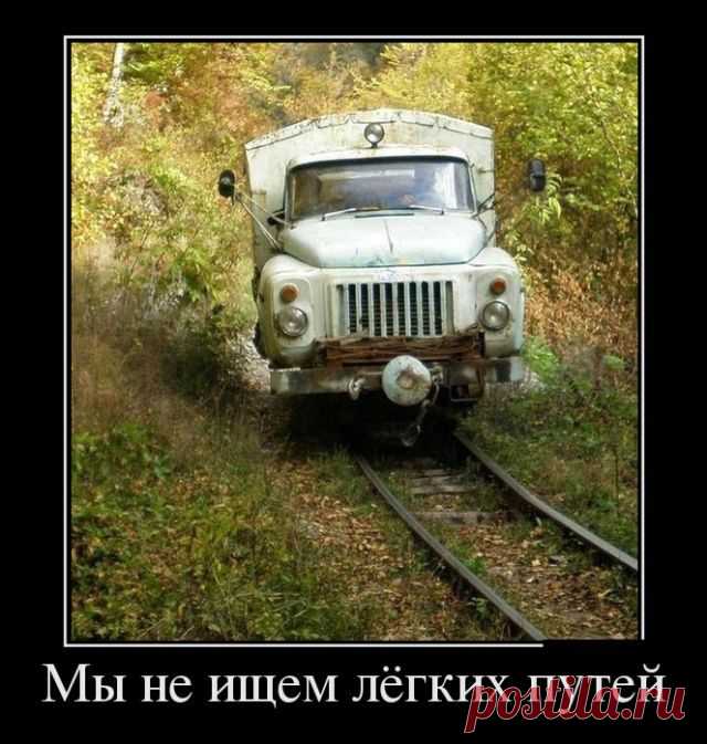 Новые прикольные демотиваторы дня! / Приколы