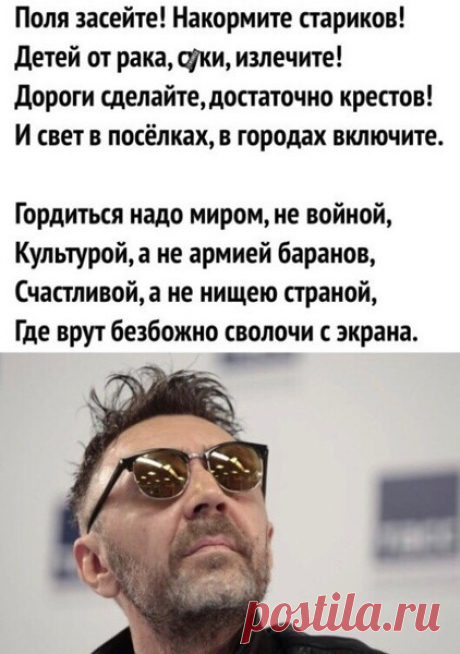 Дневник Вортеп