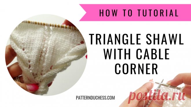 How to start knitting triangle shawl with twisted trim cable edging
