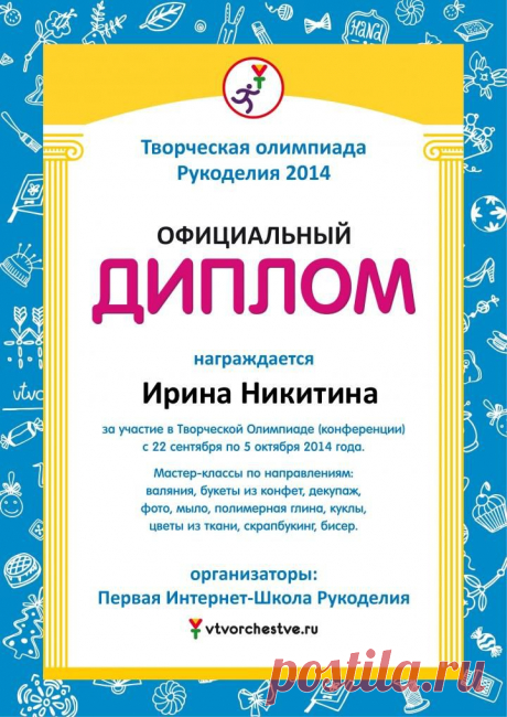 Сертификаты