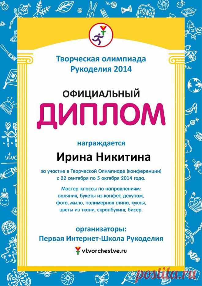 Сертификаты