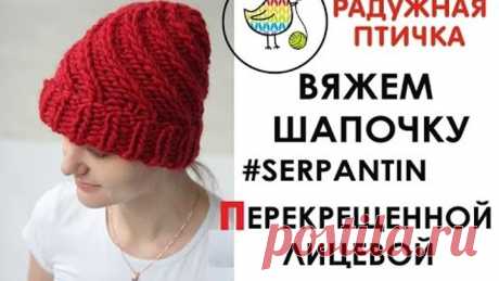 Связать шапку из толстой пряжи. Связать шапку круговыми спицами. Связать шапку со жгутами.