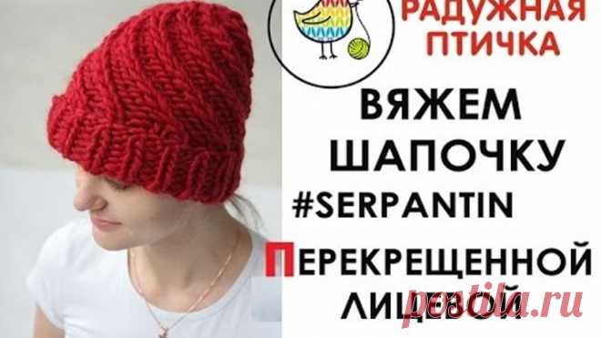 Связать шапку из толстой пряжи. Связать шапку круговыми спицами. Связать шапку со жгутами.