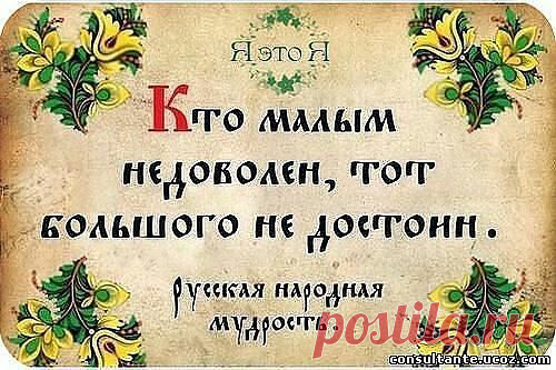 Интересные новости