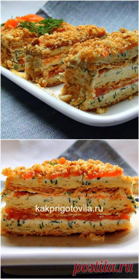 «НАПОЛЕОН” ЗАКУСОЧНЫЙ. Этот красивый закусочный тортик украсит любой праздник в вашем доме!