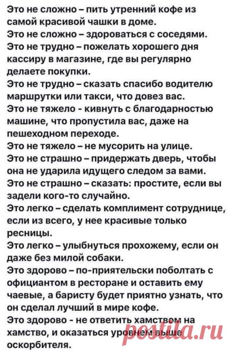 (95) Одноклассники