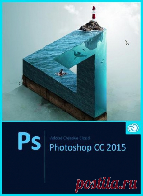 Adobe Photoshop CC 2015.5.1 (20160722.156) (x86-x64) RePack by Dilan › Торрент