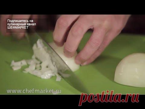Лук и чеснок: как правильно нарезать лук и чеснок, чесночная паста. Кулинарная школа ШЕФМАРКЕТ.