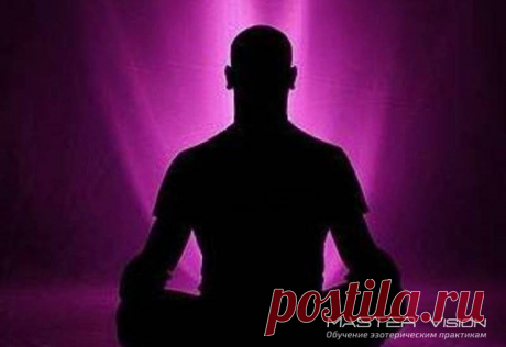 ТЕХНИКА УСИЛЕНИЯ АУРЫ

Наибольший источник энергии – это ядро Земли. Сквозь Землю проходит огромное количество лучей энергии, которую можно использовать для усиления своей ауры и для создания чувства теплоты вокруг себя. Техника усиления ауры позволяет усилить твою ауру и окутать других твоей энергией, заставляя их проникаться симпатией и любовью к тебе.

Техника – простая:

1. Встань прямо и закрой глаза. Поставь ноги на ширине плеч, руки в стороны. Почувствуй ядро Земли....