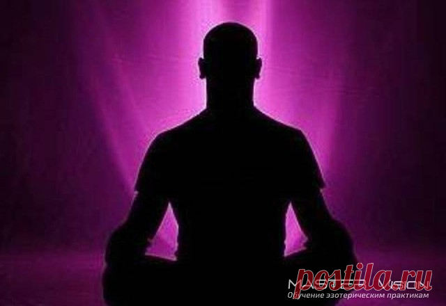 ТЕХНИКА УСИЛЕНИЯ АУРЫ

Наибольший источник энергии – это ядро Земли. Сквозь Землю проходит огромное количество лучей энергии, которую можно использовать для усиления своей ауры и для создания чувства теплоты вокруг себя. Техника усиления ауры позволяет усилить твою ауру и окутать других твоей энергией, заставляя их проникаться симпатией и любовью к тебе.

Техника – простая:

1. Встань прямо и закрой глаза. Поставь ноги на ширине плеч, руки в стороны. Почувствуй ядро Земли....