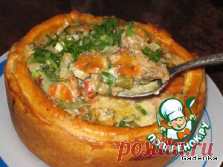 Жаркое в съедобном горшочке - кулинарный рецепт