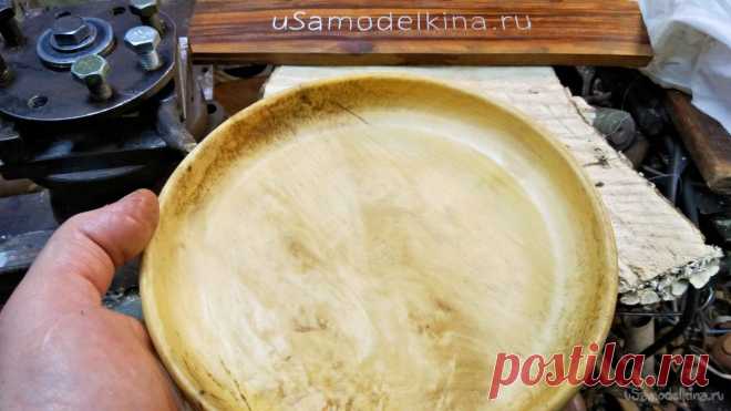 Простая тарелочка из граба. Точил безопасным резцом Валялась у меня рассоха грабовая, давно валялась, просто в качестве дров готовил. Но на ней выросли грибы после наводнения, я по огороду ходил собирал дрова и банки стеклянные с саморезами которые наладились в путь )) Воды было по колено и выше, ну ладно, саморезы вернул, дрова собрал, а тут чтобы