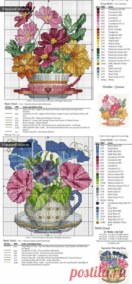 Цветочный чай. Схемы крестиком
