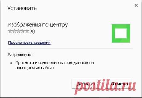 Изображения по центру