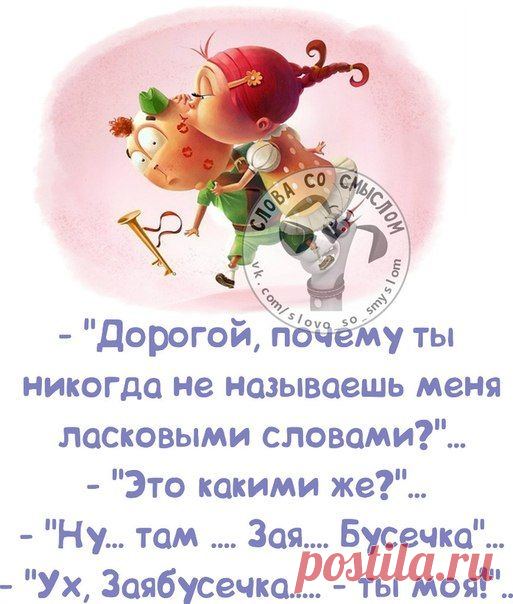 Картинки с юмором: прикольные надписи и фразы | В темпі життя