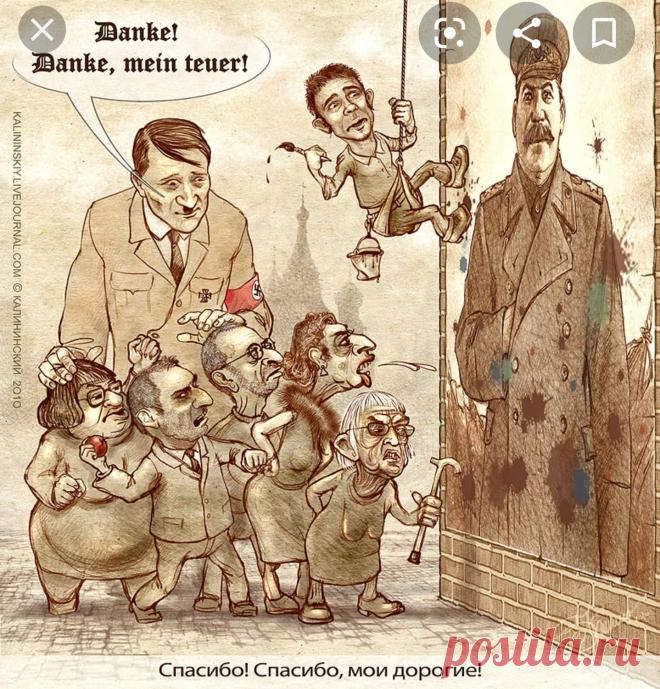 "На Советский Союз и его руководителей были вылиты ушаты грязи" - Александр Лукашенко | Окно в историю | Дзен