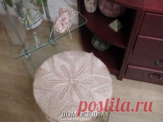 Вязаный чехол на круглый табурет.
http://domosed-ka.ru/knitting/chehol-na-taburet