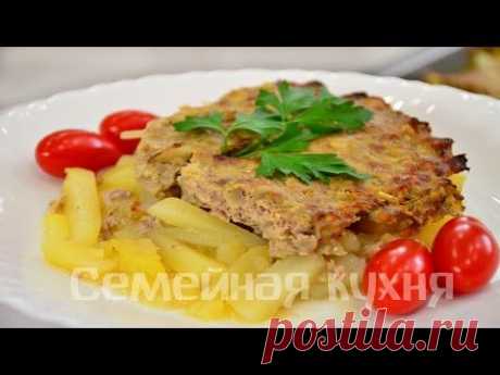 Ну, оОчень вкусная - Картофельная запеканка с Фаршем!