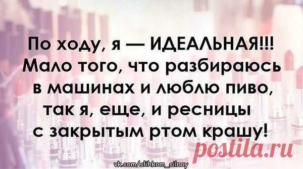 Интересные новости