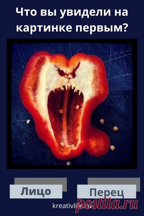 Тест по картинкам: Насколько вы параноик? | Психология