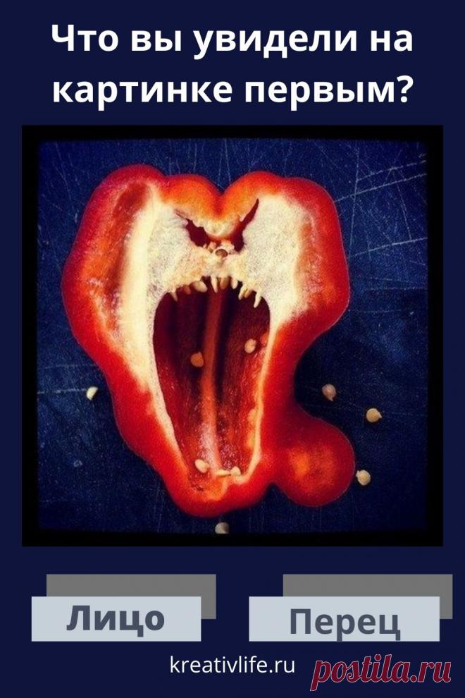 Тест по картинкам: Насколько вы параноик? | Психология