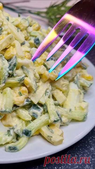 ОГУРЦЫ С ЯЙЦАМИ! Простой и Вкусный САЛАТ за 5 минут!👉ПОДПИСЫВАЙТЕСЬ на канал: @nenuasho  #салат #салаты #новыйрецепт #рецепт #рецепты #рекомендации #рек #вк...