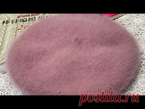 Как я вязала берет