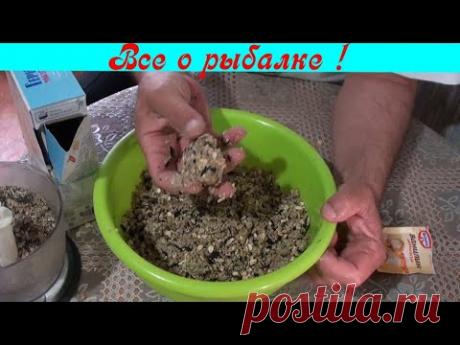 Старый рыбак говорит, что с прикормкой по его рецепту можно ловить рыбу на любом водоёме