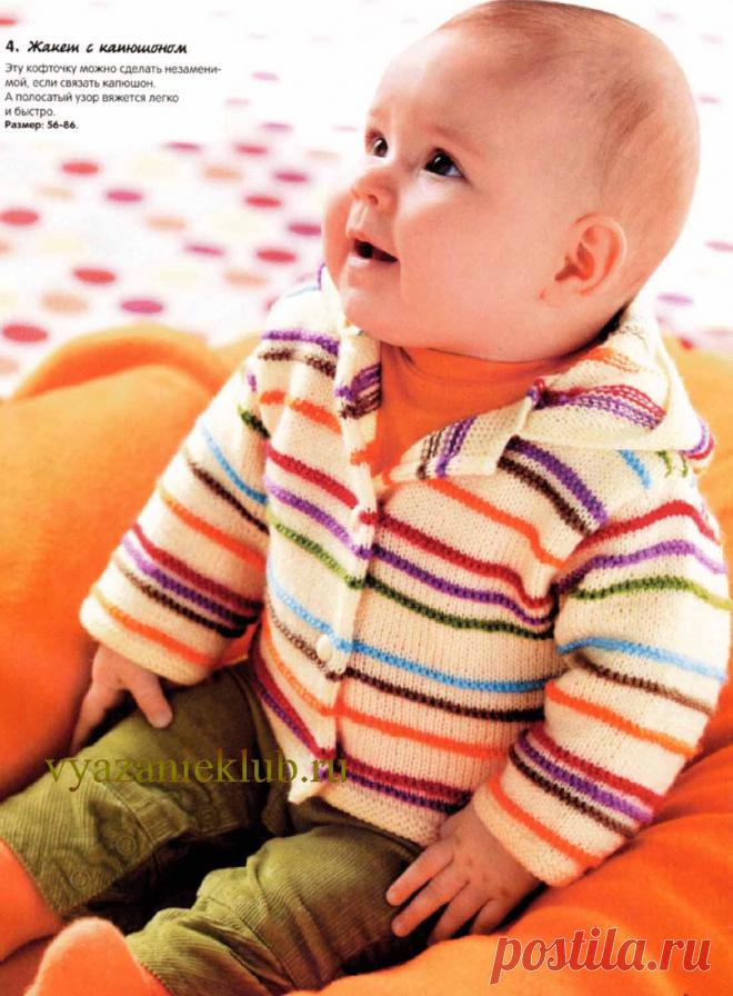 Жакет с капюшоном - Для детей до года - Каталог файлов - Вязание для детей