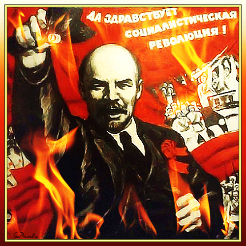 С Днём октябрьской революции!
Пусть веселье в сердце плещется,
Ждут победы только лучшие,
И в глазах надежды светятся.