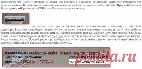 Учебник Ли Ру. Работа в расширенном редакторе. 5 уроков от Sunsan.