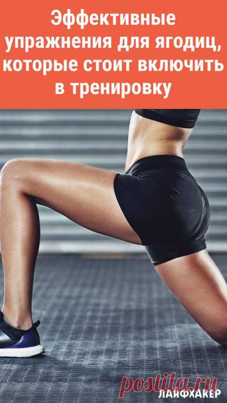 Красивое женское тело не только вдохновляет художников и скульпторов, но и привлекает обычных мужчин. Каждая женщина хочет нравиться, жаждет слышать слова восхищения и признания. Красивая одежда может скрыть недостатки фигуры до определенного предела. Лишний вес все равно заметен.