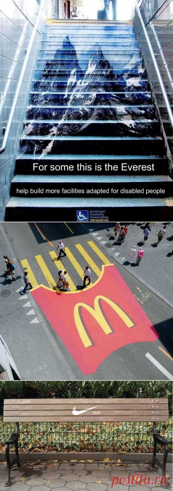 19 примеров уличной рекламы, на которые хочется взглянуть дважды / Surfingbird знает всё, что ты любишь