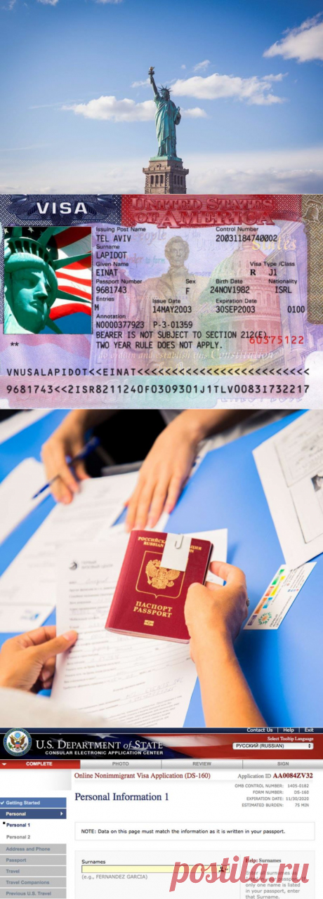 Как получить визу в Америку 🗽 Анкета, собеседование, стоимость