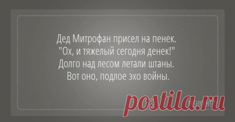 Будь осторожен pizdec возможен