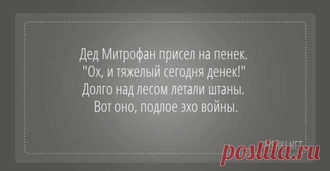 Будь осторожен pizdec возможен