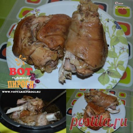 Рулька свиная в мультиварке-скороварке | ВОТ ТАКИЕ ПИРОГИ