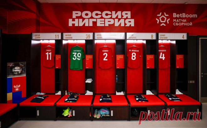 Сборная России назвала стартовый состав на матч с Нигерией. Матвей Сафонов выйдет на поле с капитанской повязкой