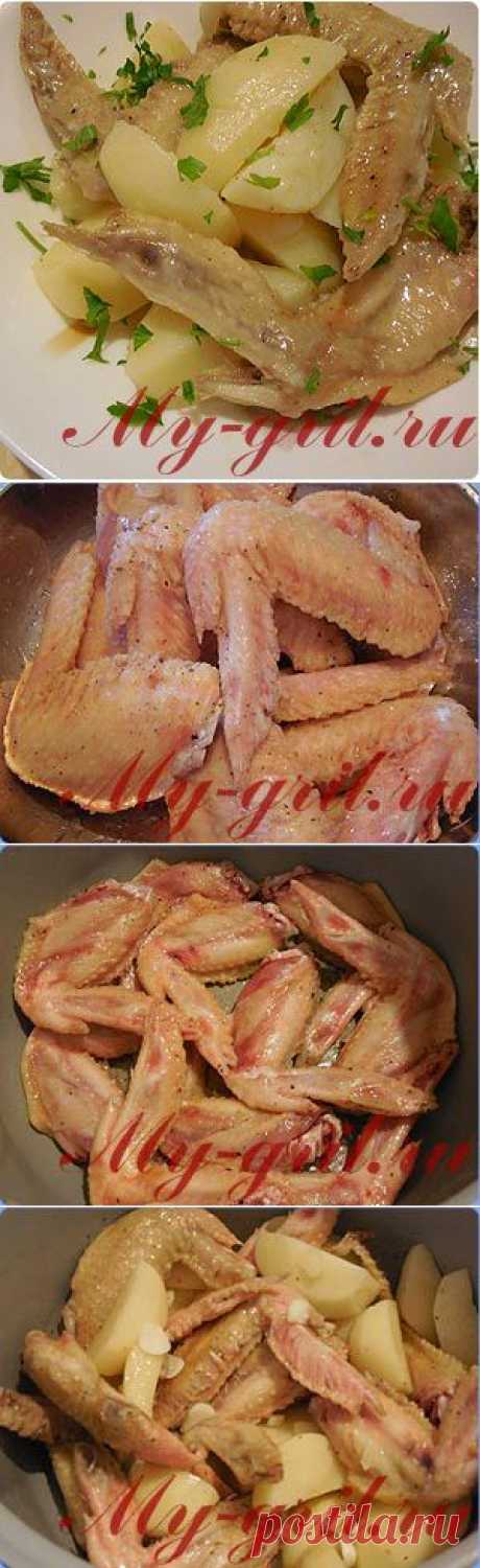 Картошка с куриными крылышками