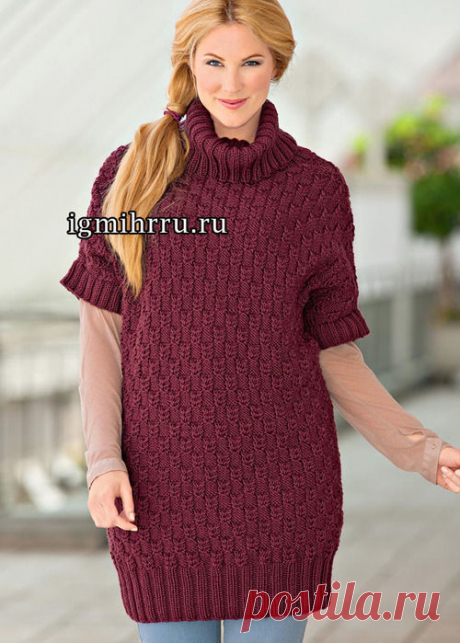 УДЛИНЕННЫЙ ПУЛОВЕР С ВОРОТНИКОМ-ГОЛЬФ (И ДЛЯ СТАТНЫХ ДАМ)