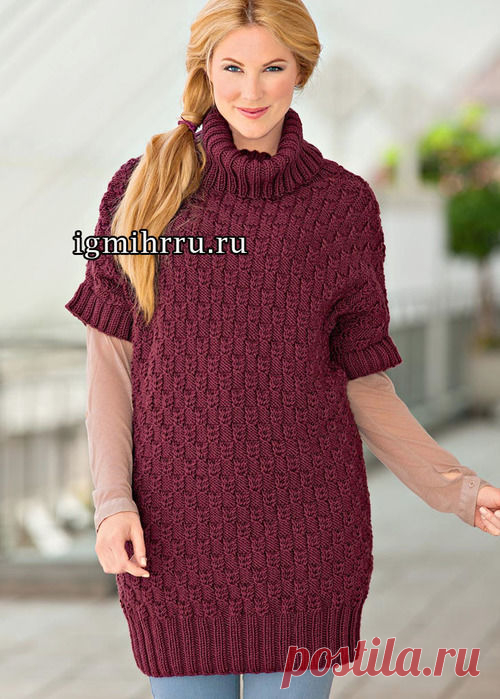 УДЛИНЕННЫЙ ПУЛОВЕР С ВОРОТНИКОМ-ГОЛЬФ (И ДЛЯ СТАТНЫХ ДАМ)