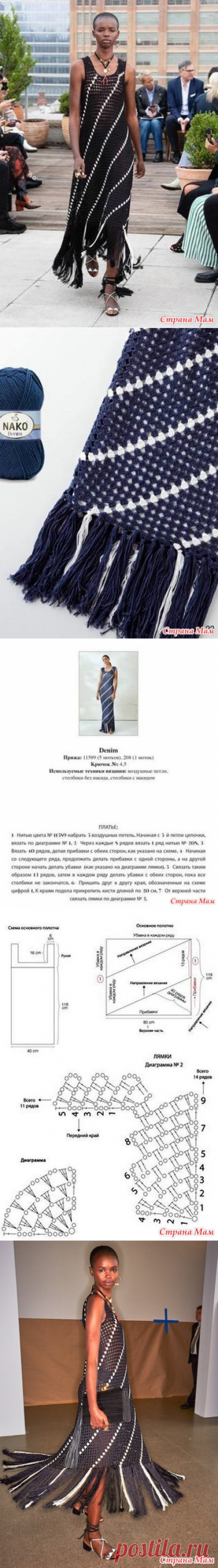 Эффектное платье - Все в ажуре... (вязание крючком) - Страна Мам
