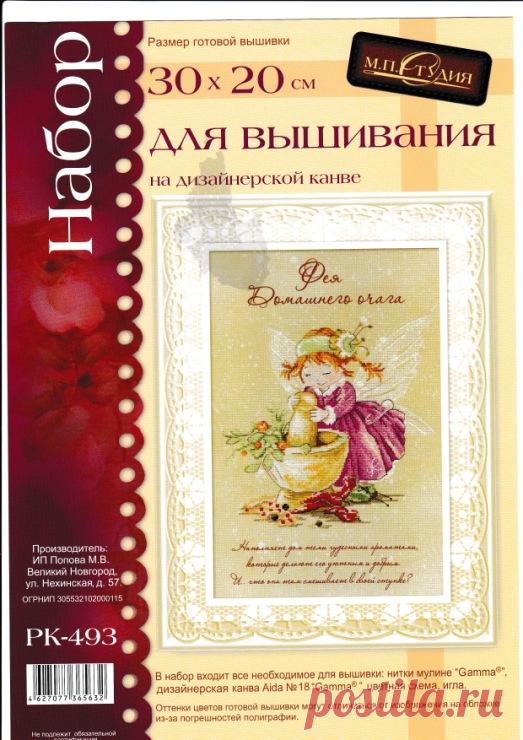 (4) Gallery.ru / Фото #1 - PK - Sofochka-2014