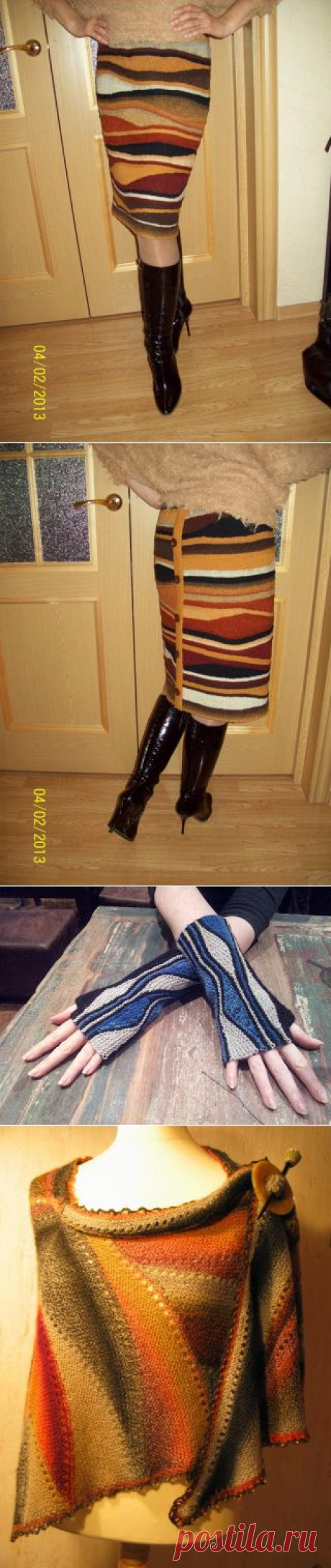 Юбка, кауни..