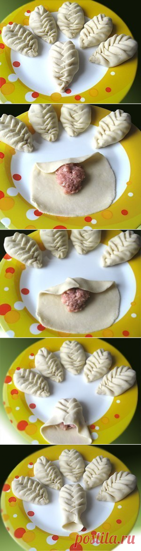 Авторская кухня