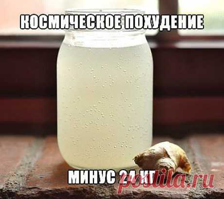 Имбирь для похудения - Идеи для дома
