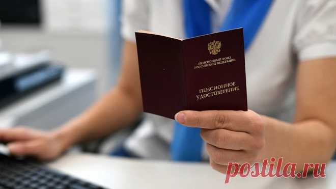 Кому положена пенсия за выслугу лет