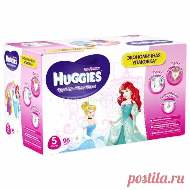Трусики Huggies Little Walkers для девочек 13-17 кг (96 шт) Размер 5
