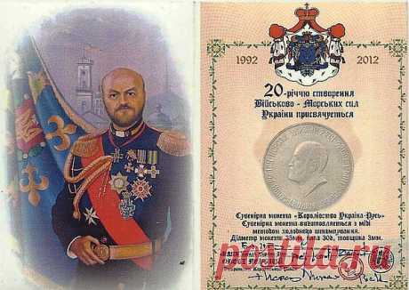новая монета