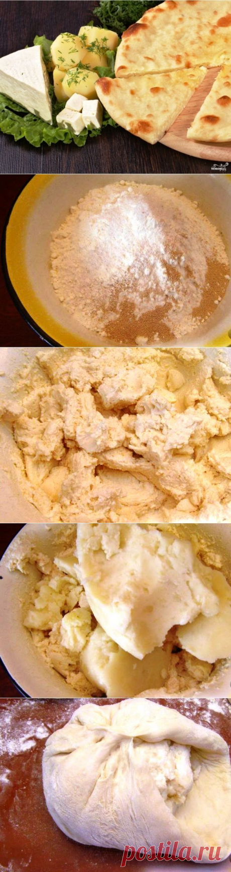 Осетинский пирог с сыром и картофелем - пошаговый кулинарный рецепт с фото на Повар.ру